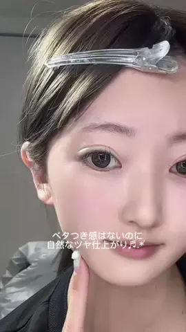 ウナナのTikTok投稿