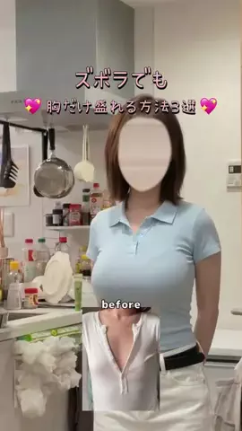 タクミ💪筋肉効率upオタクのTikTok投稿