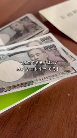 節約主婦りか🍳のTikTok投稿