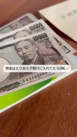 節約主婦りか🍳のTikTok投稿