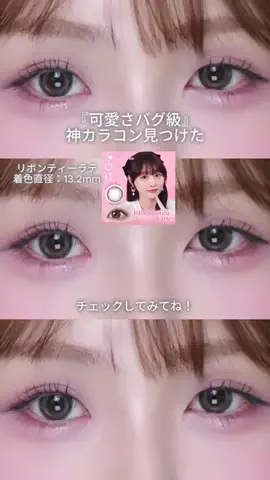 みるきー | バズ美容まとめのTikTok投稿