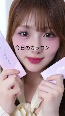 みるきー | バズ美容まとめのTikTok投稿