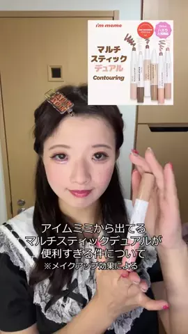 どらのTikTok投稿