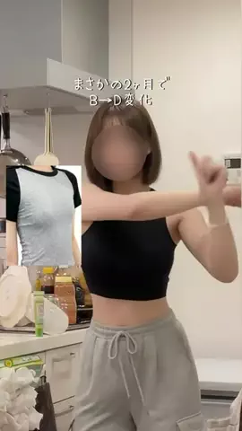 タクミ💪筋肉効率upオタクのTikTok投稿