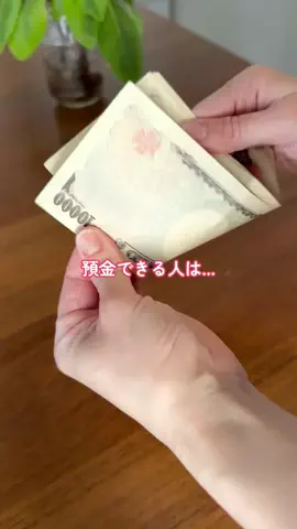 節約主婦りか🍳のTikTok投稿