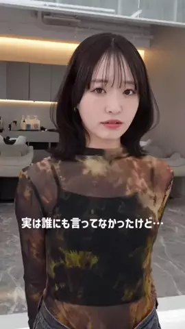 岐津舞のTikTok投稿