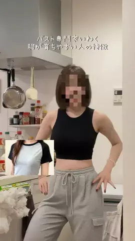 タクミ💪筋肉効率upオタクのTikTok投稿