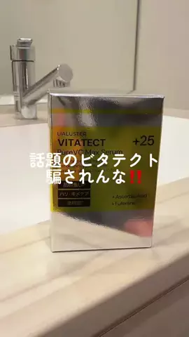 みのTikTok投稿