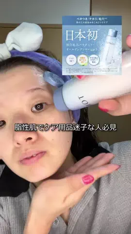 どらのTikTok投稿
