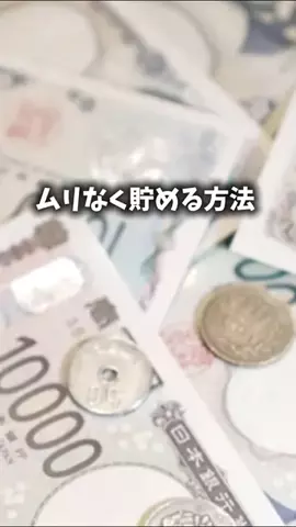 節約主婦りか🍳のTikTok投稿