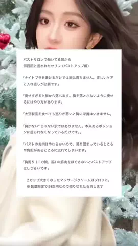 さゆ🫧のTikTok投稿
