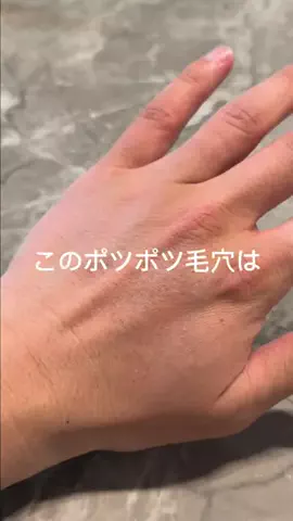みのTikTok投稿