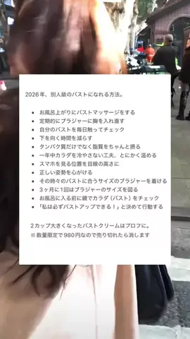 さゆ🫧のTikTok投稿
