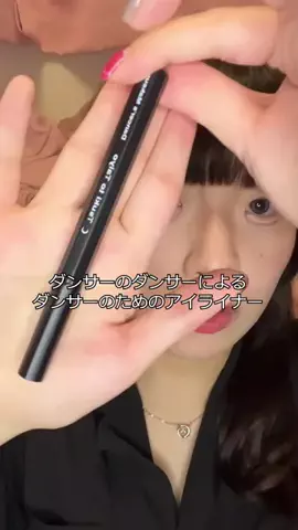 どらのTikTok投稿