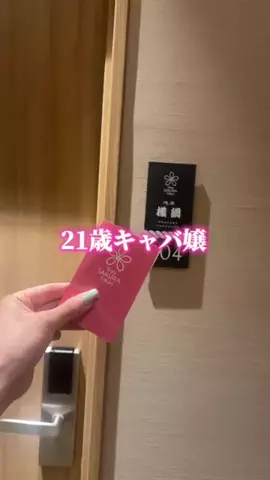 ツシイ | 全力現実逃避\ｷﾞゃゑ🌏✈️のTikTok投稿