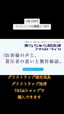 いそかわ　ひろたかのTikTok投稿