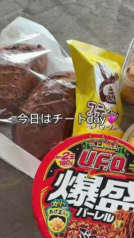 みのTikTok投稿