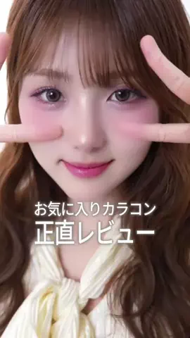 みるきー | バズ美容まとめのTikTok投稿