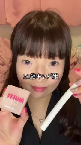 どらのTikTok投稿