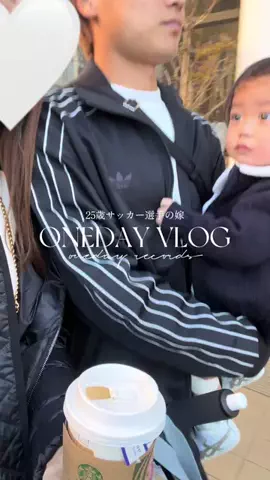 選手の嫁ちゃんのTikTok投稿