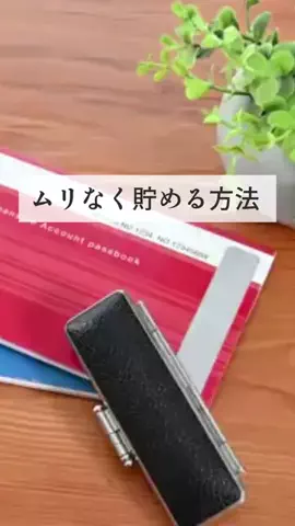 節約主婦りか🍳のTikTok投稿