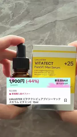 みのTikTok投稿