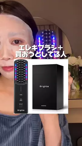 みずきのTikTok投稿