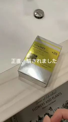 みのTikTok投稿
