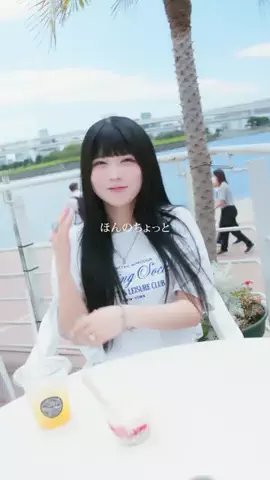 天羽 遥 ( あもう はる )のTikTok投稿