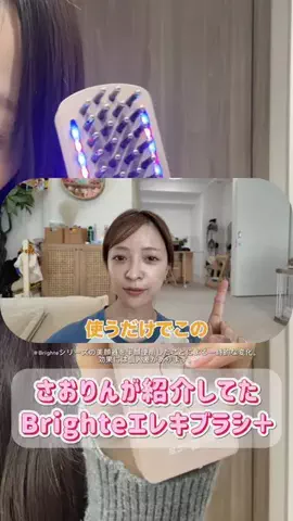 みずきのTikTok投稿