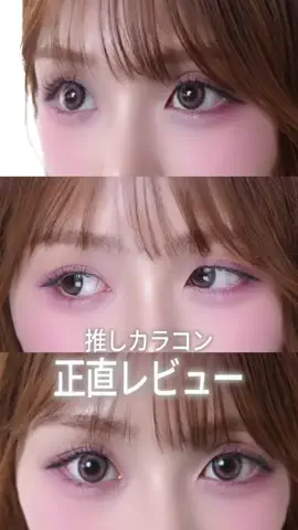 みるきー | バズ美容まとめのTikTok投稿