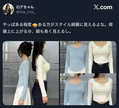さゆ🫧のTikTok投稿