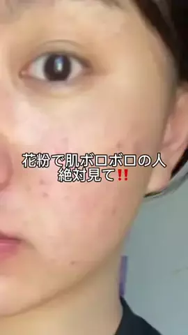 みのTikTok投稿