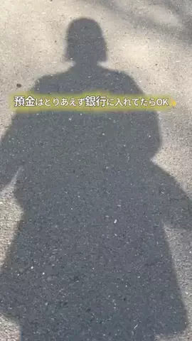 節約主婦りか🍳のTikTok投稿