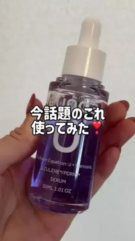 みのTikTok投稿
