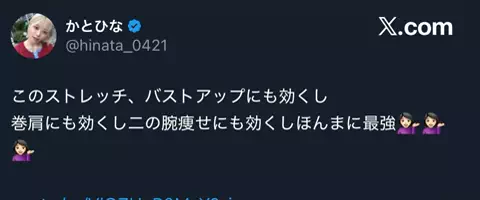さゆ🫧のTikTok投稿