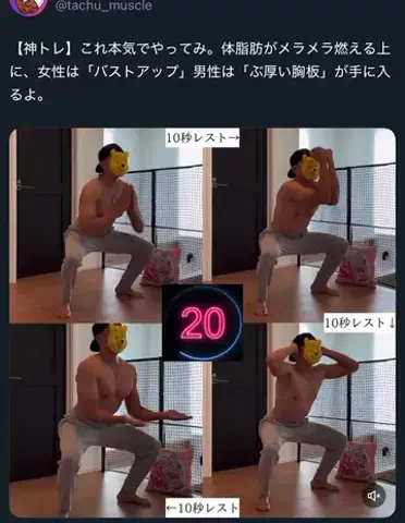 さゆ🫧のTikTok投稿