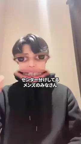 みずきのTikTok投稿