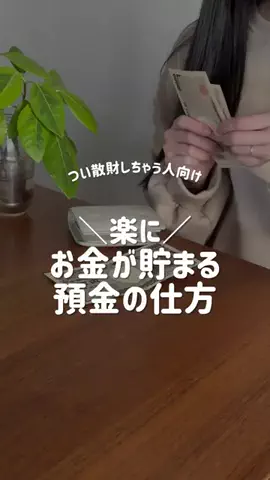 節約主婦りか🍳のTikTok投稿