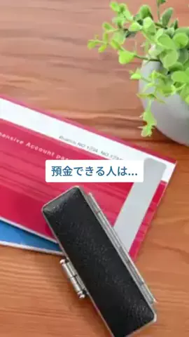 節約主婦りか🍳のTikTok投稿