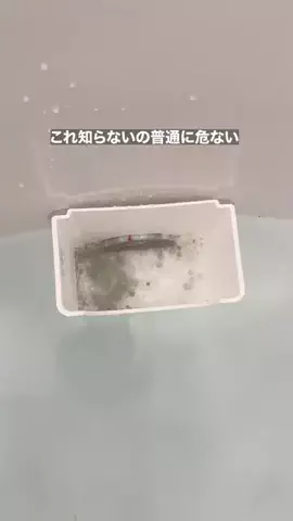 あきら | ズボラでも続く1分お掃除術のTikTok投稿