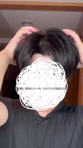 みずきのTikTok投稿