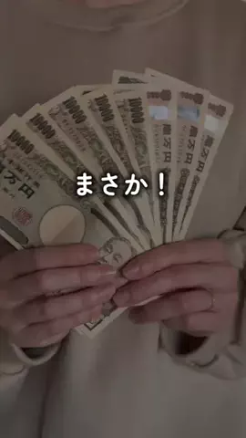 節約主婦りか🍳のTikTok投稿