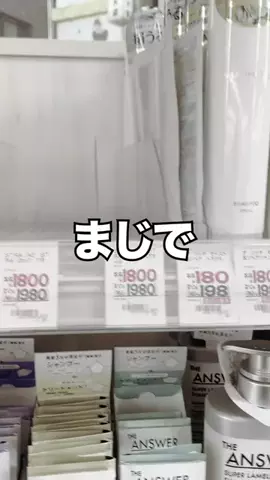 みずきのTikTok投稿