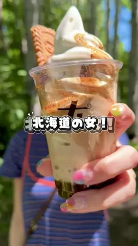 たこたこみあのTikTok投稿
