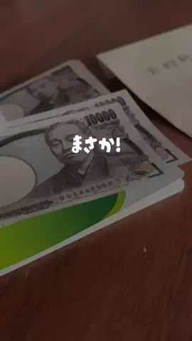 節約主婦りか🍳のTikTok投稿