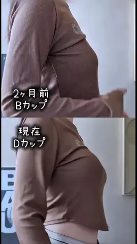 さゆ🫧のTikTok投稿