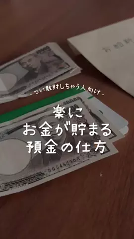 節約主婦りか🍳のTikTok投稿