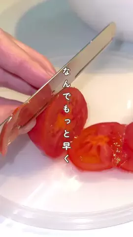 すー⌇ラク育児でママと家族を救う｡:*のTikTok投稿