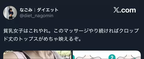 さゆ🫧のTikTok投稿